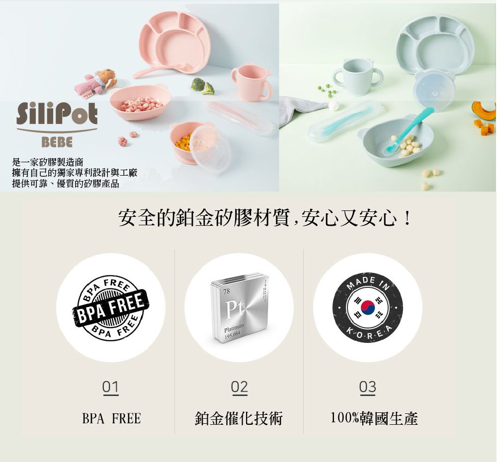 韓國 SILIPOT - 鉑金矽膠雙耳水杯-熊讚-豆沙粉 (102X102X80 mm)-1入裝