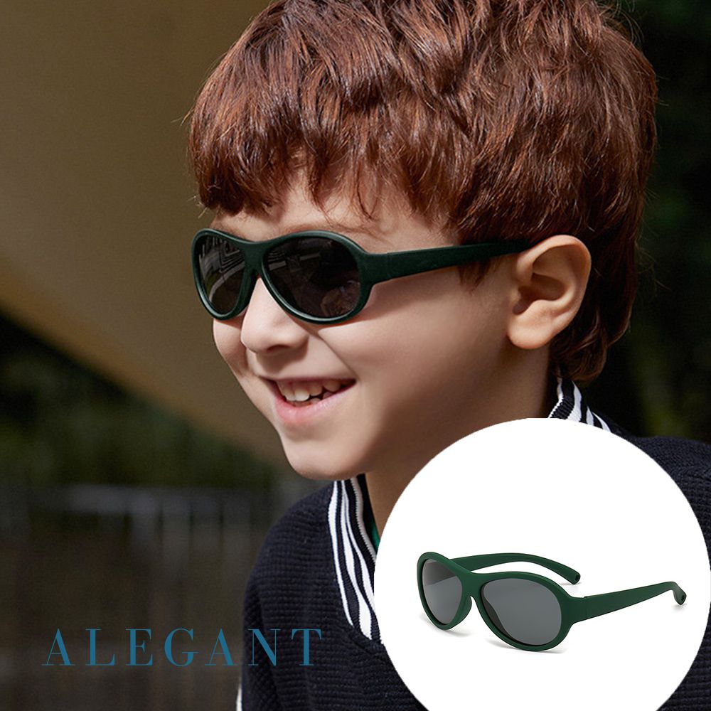 ALEGANT - 趣遊時尚森林綠兒童運動流線設計矽膠彈性太陽眼鏡│UV400偏光墨鏡 (森林綠)