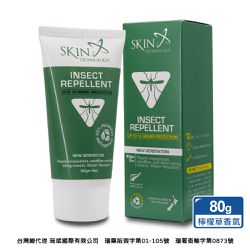 紐西蘭 Skin Technology Protect - 25%派卡瑞丁Picaridin 瑞斌12H長效防蚊乳霜-80ml