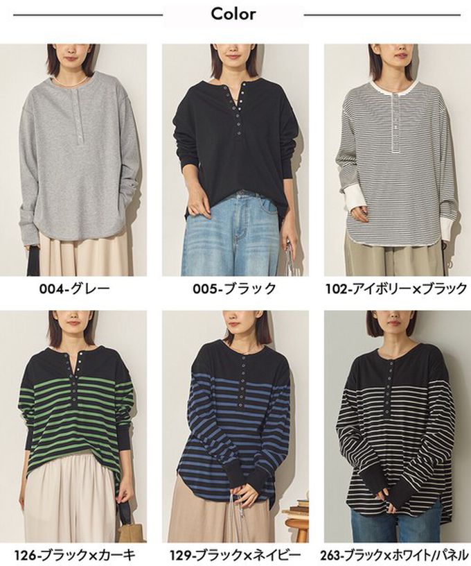 日本 Sans Souci 34+ - 休閒感優雅亨利領長袖上衣-黑x藍