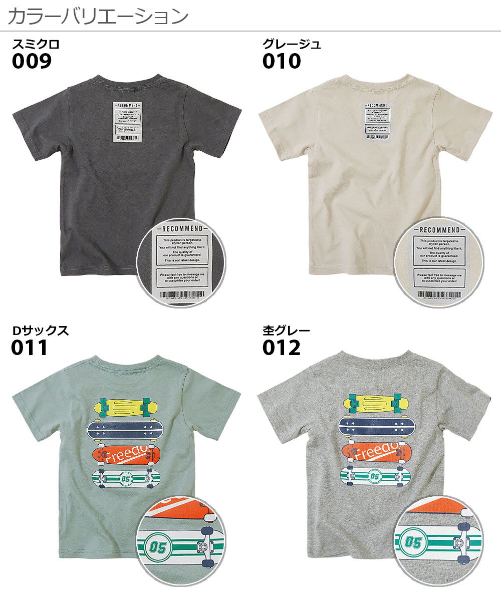 日本 devirock - 純棉 定番百搭印花短T-繽紛滑板-水藍