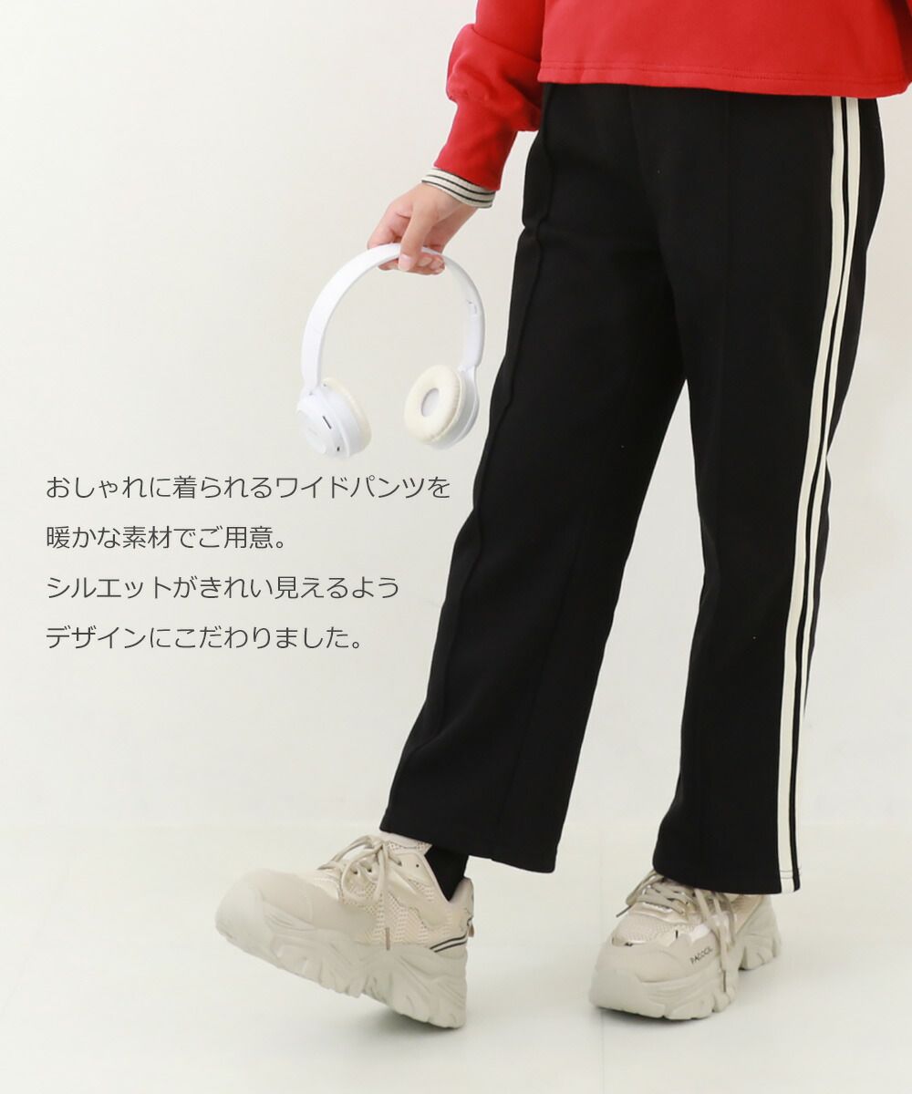 日本 devirock - 裏毛運動風側邊線條長褲-淺灰