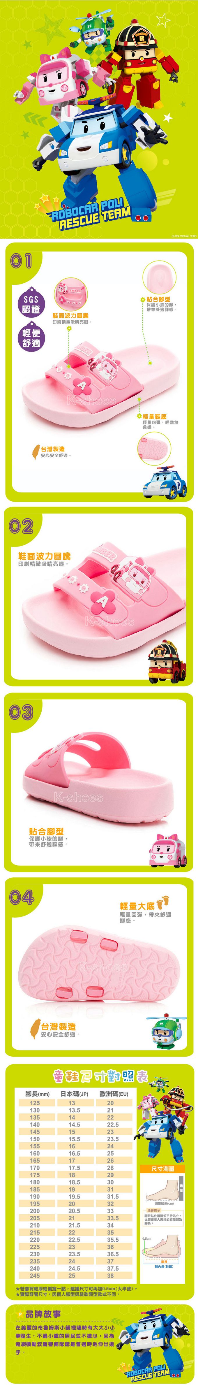 波力 - POLI 童鞋 勃肯拖鞋 POKS34013-輕量好穿脫-粉紅-(中大童段)