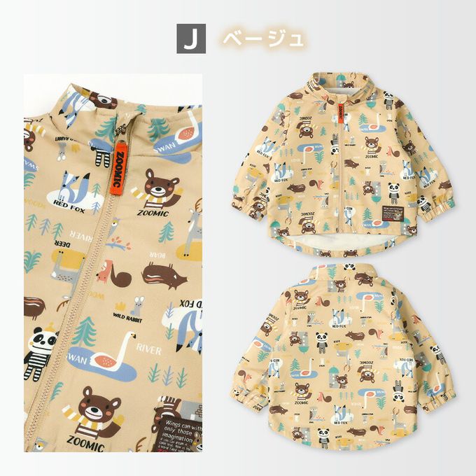 日本 ZOOLAND - 撥水加工 防風刷毛鋪棉外套-獨角獸-水藍