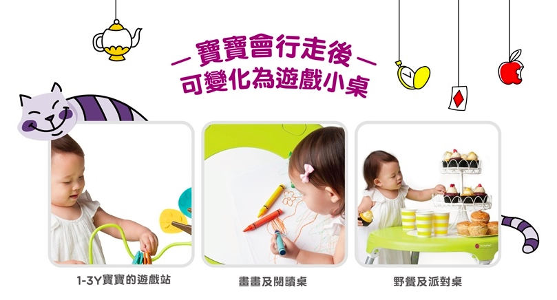 0～5Y都可用【新加坡Oribel】360°成長型多功能遊戲桌