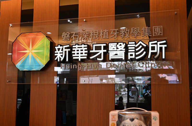 台灣健保好划算！