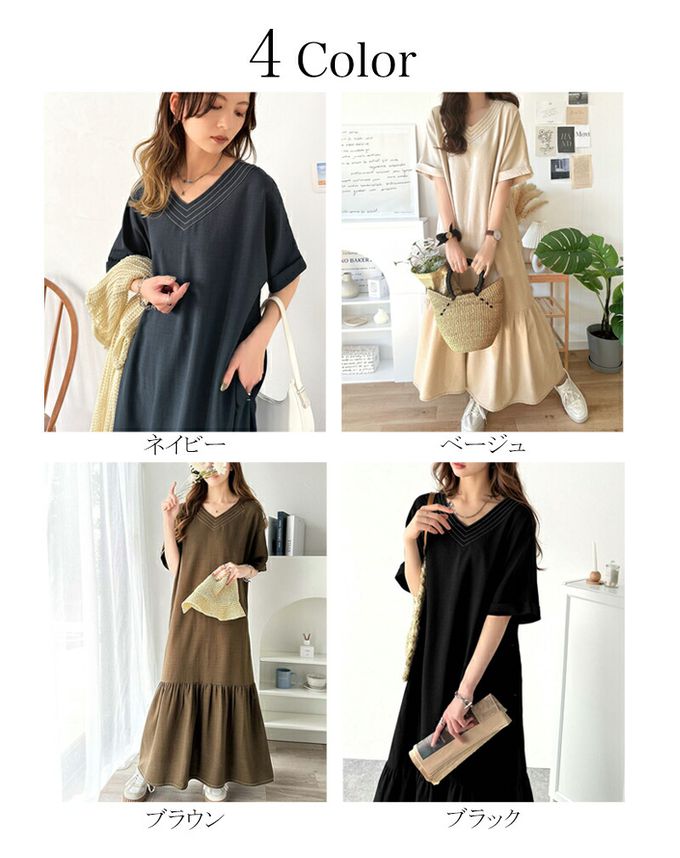 日本 Classical Elf - 顯瘦線條V領傘狀五分袖洋裝-海軍藍