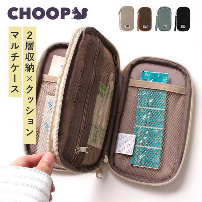 日本 LIZDAYS - 旅行便利雙層網格小物收納包-淺卡其