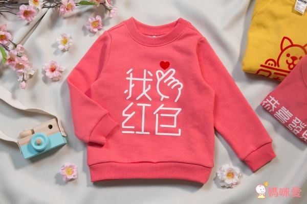 【Plenty Collection】過年限定！創意標語童裝