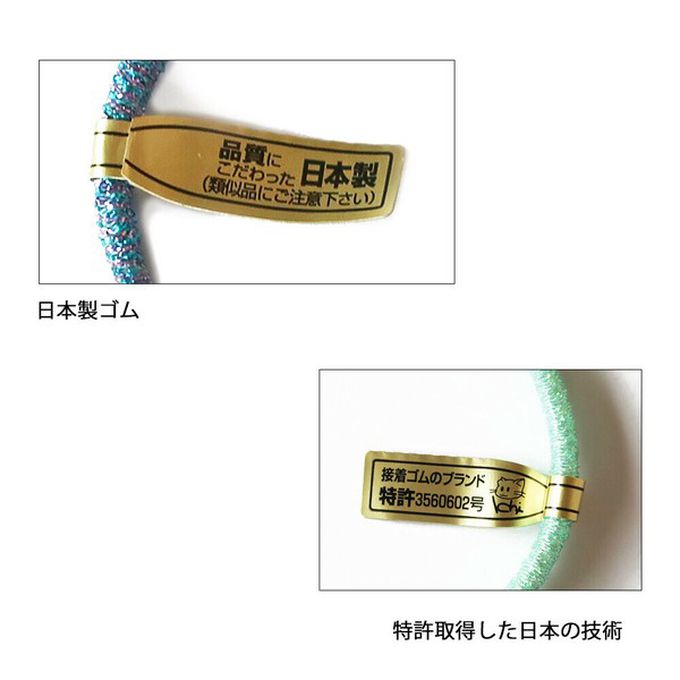 日本 Melody Accessory - 日本製 專利耐用閃亮金蔥髮圈(5入組)-粉紅