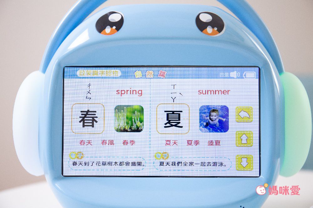 昌兒 - 兒童唱跳學習機128G-藍色-加送一支麥克風+兒童護眼相機3吋IPS大螢幕-藍色-送16G記憶卡