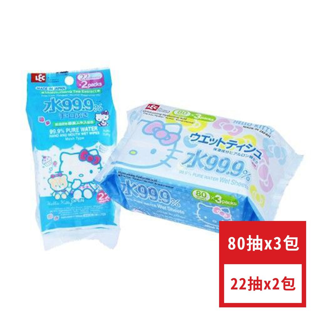 日本 LEC - 純水 99.9% 濕紙巾-Hello Kitty 凱蒂貓-外出超值便利組-80抽x3包+手口專用濕紙巾-22抽x2包