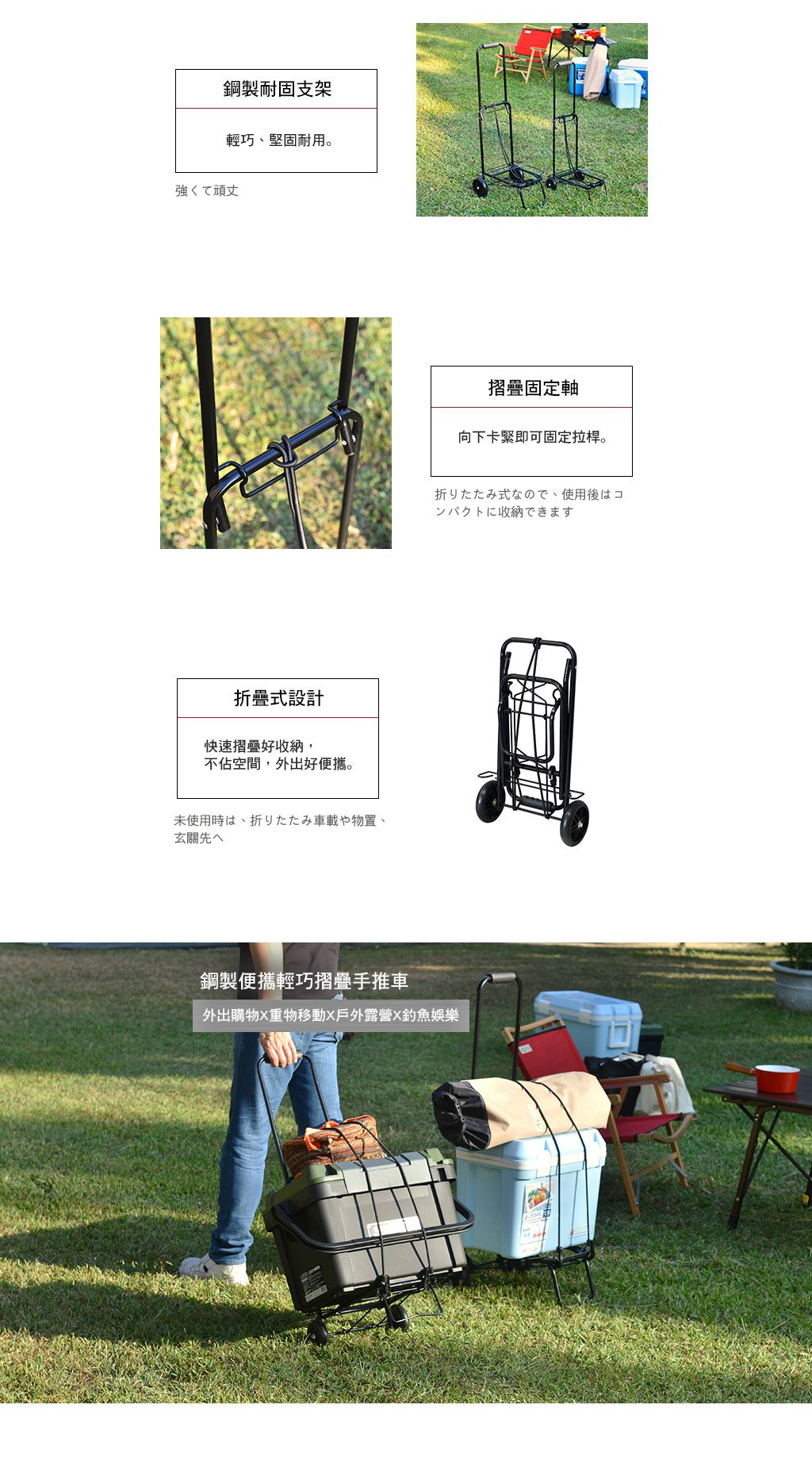 日本JEJ - 鋼製便攜輕巧摺疊手推車-碳黑 (高87.5CM)