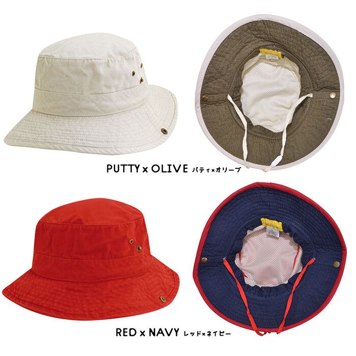 日本服飾代購 - (兒童)UPF50+ 純棉大帽簷遮陽帽-附帽帶-米X橄欖綠 (頭圍54cm)