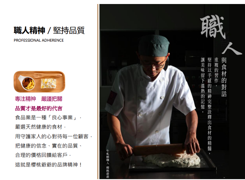 經典人氣伴手禮【櫻桃爺爺】冰紛舒芙蕾、北海道牛軋糖、徳式芒果乳酪塔