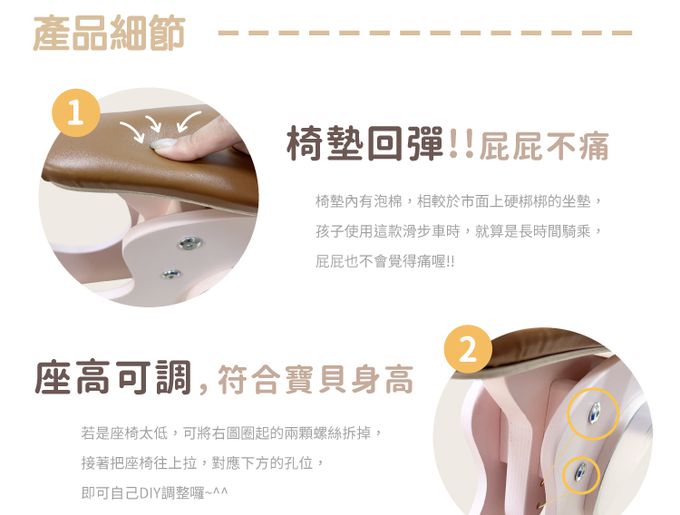 荷蘭 New Classic Toys - 木製平衡滑步車/學步車 - 草莓牛奶