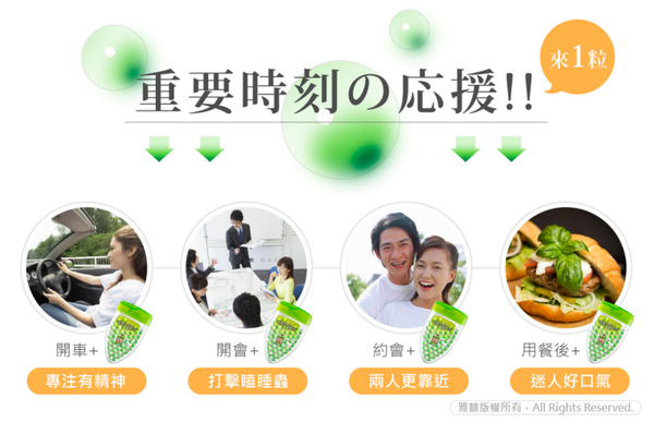 日本森下仁丹 - 【魔酷雙晶球清涼錠綜合款】沁涼薄荷+果香覆盆莓-無糖、清新、口罩族最愛