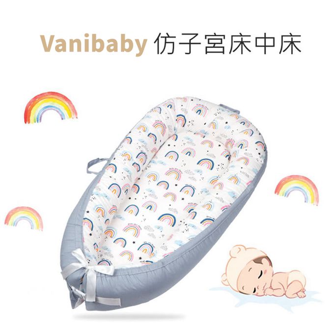 Vanibaby - 嬰兒床中床豪華9件組 -(機洗機烘 頂級純棉)-繽紛彩虹