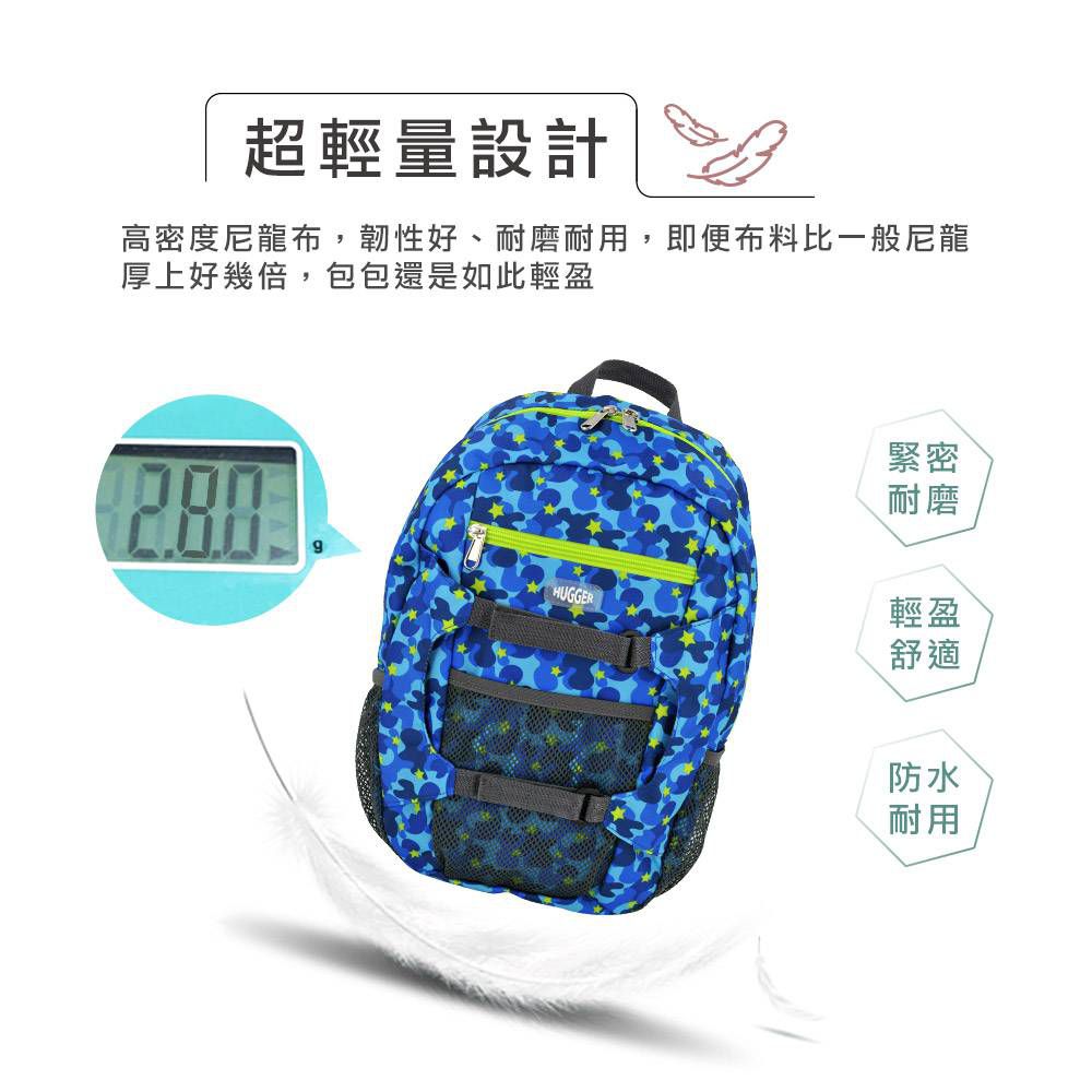 HUGGER - 孩童登山背包-迷彩藍 (5-8Y)