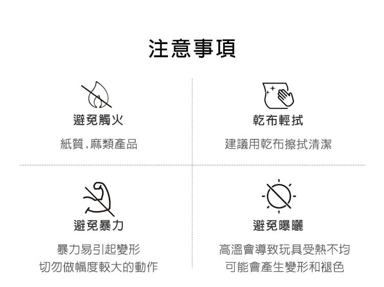 MiDeer - 旅行水畫冊-好餓的毛毛蟲