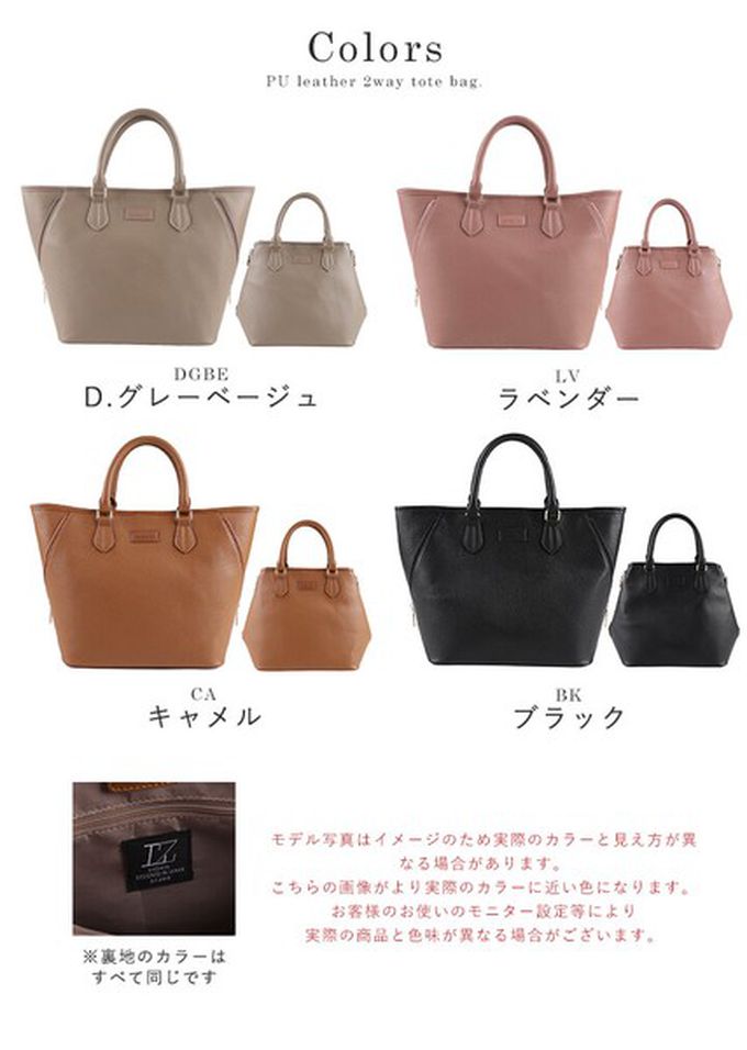 日本 LIZDAYS - 2WAY大開口優雅皮革感手提/側背包-焦糖橘 (42x28cm)