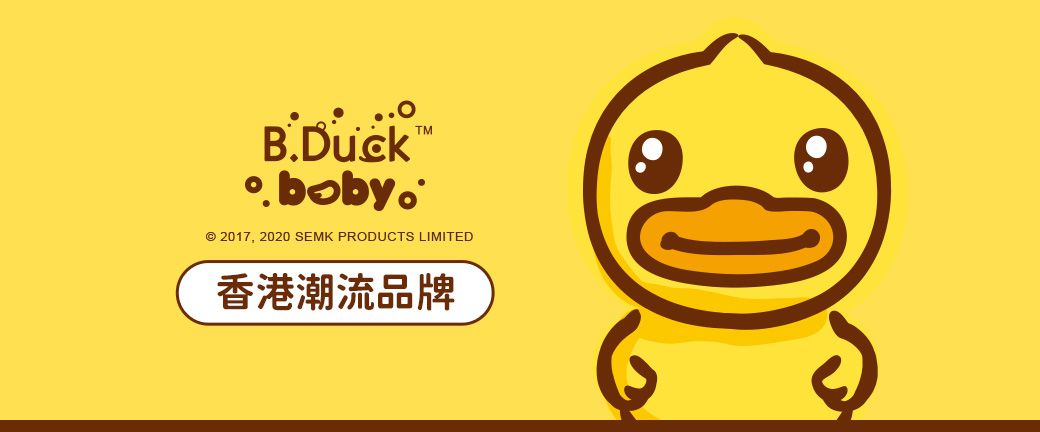 B.Duck 小黃鴨 - 小蜜蜂拉線鴨洗澡玩具2入-18個月以上