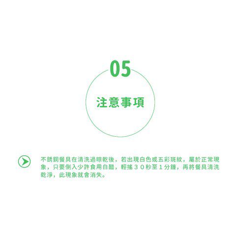 潔豹 - 康潔 316不銹鋼隔熱 兒童碗組(附湯匙) (11CM)-300CC