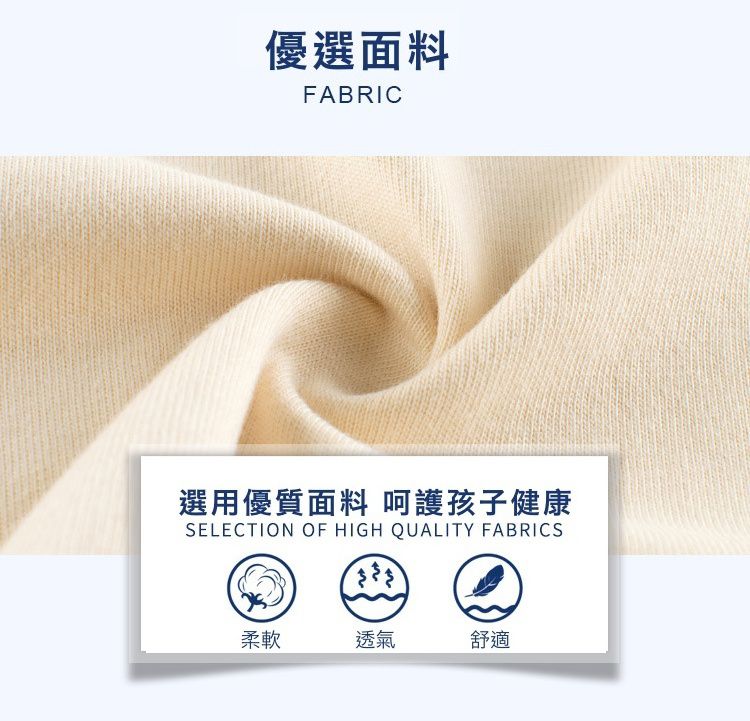 純棉長袖上衣-足球獅子-白+黃