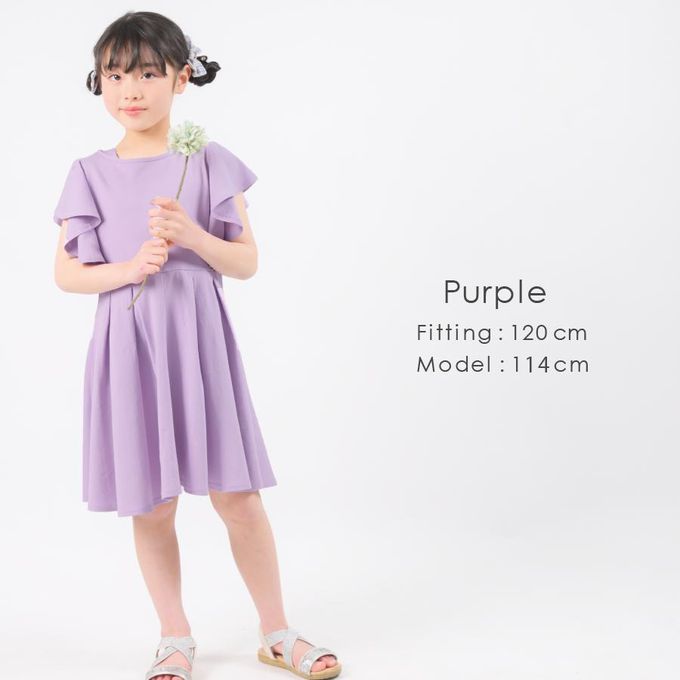 日本 evercloset - 波浪荷葉短袖浪漫洋裝-奶茶杏