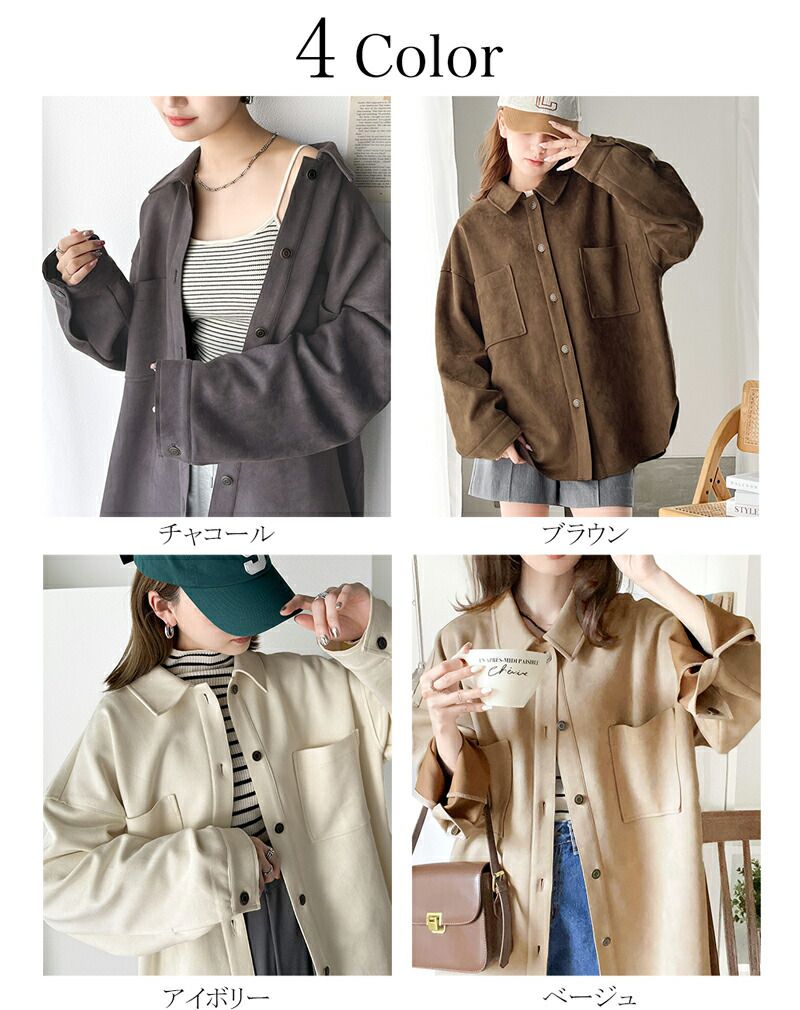 日本 Classical Elf - 時尚麂皮輕量大口袋長袖襯衫-米杏
