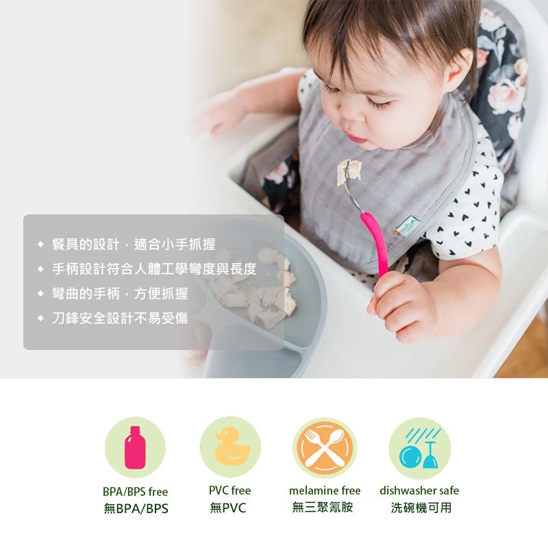 美國 green sprouts - 小綠芽寶寶學習吃飯湯匙叉子3入組-海軍藍