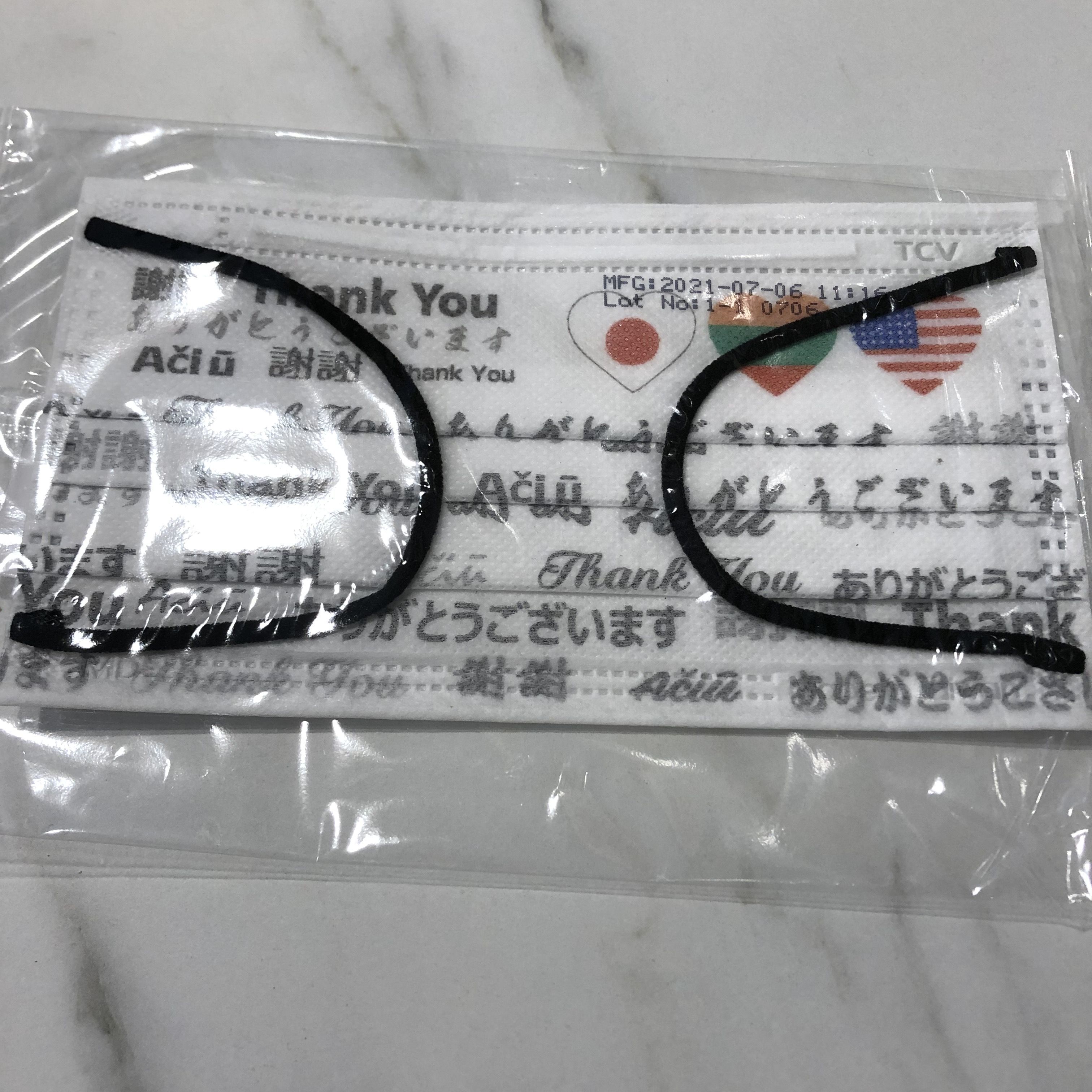 全家消費滿199元可以1元加購口罩