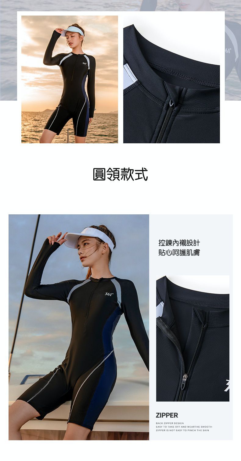 361° - 運動風拼色短袖連身五分褲泳衣-深藍+橘