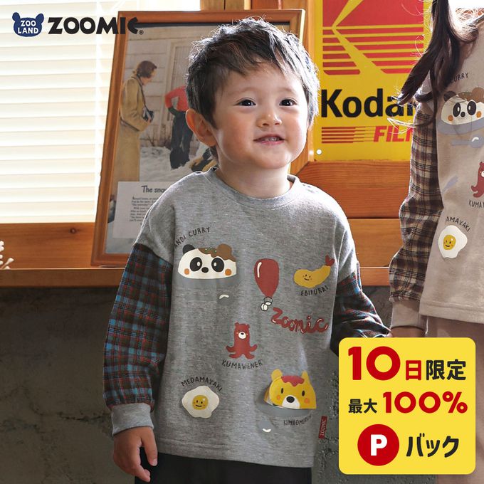 日本 ZOOLAND - 美味印花格紋拼接長袖上衣-卡其