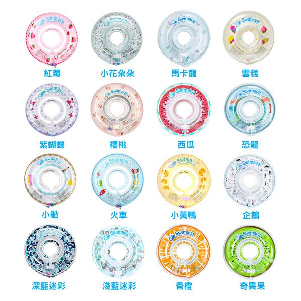 Swimava - G1+S1 脖圈/泳褲組+贈掛勾(款式隨機)-軟糖熊-脖圈:1-18個月，13kg以內/泳褲:8-14kg
