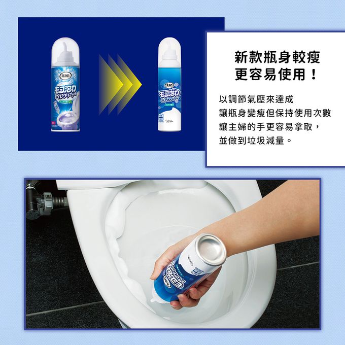日本 ST 雞仔牌 - 慕絲馬桶清潔劑-薄荷香-250ml