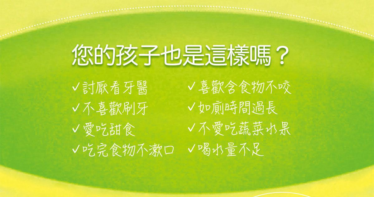 WEIDER 美國威德 - 益口酵益生菌(玩具總動員款)-60包/盒*1