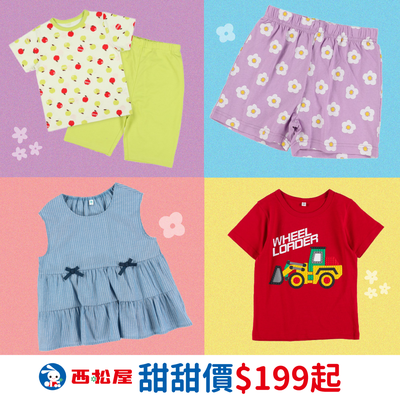 ★短袖超殺價【日本西松屋】可愛聯名/平價百搭/夢幻洋裝通通有！