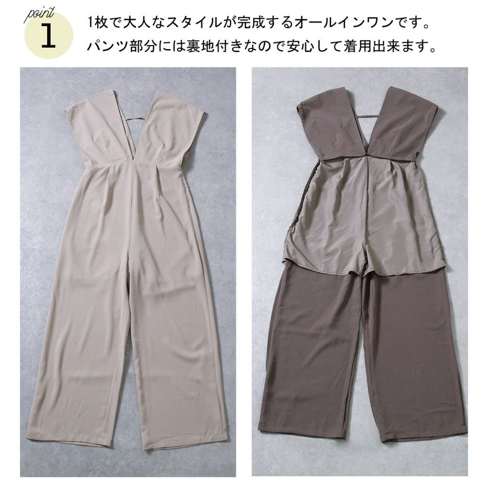 日本 Rejoule - 時尚落肩收腰吊帶褲-優雅黑