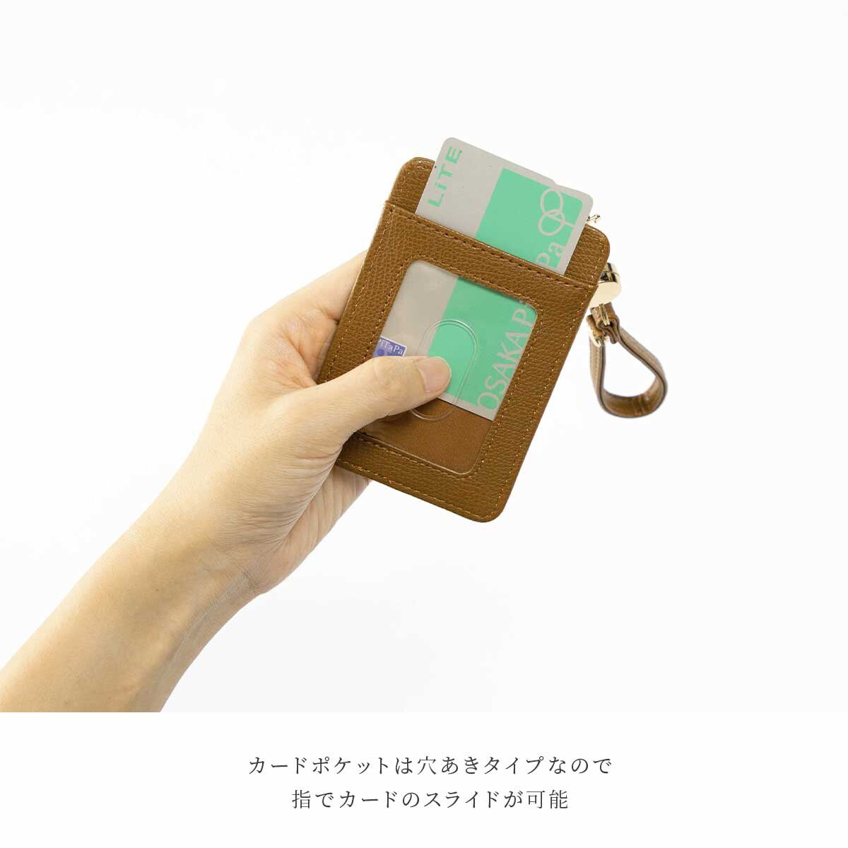 日本 ALTROSE - 仿皮伸縮悠遊卡套-焦糖棕