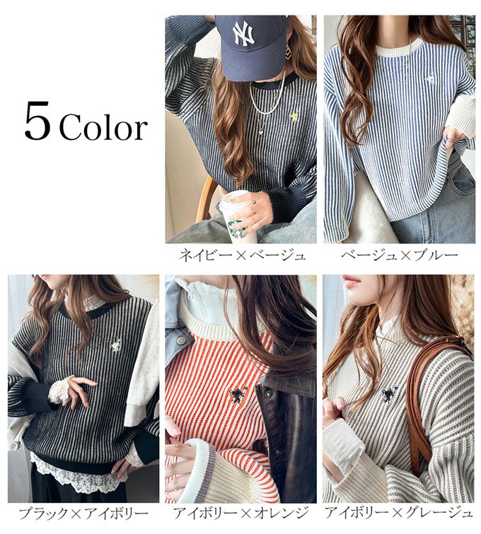 日本 Classical Elf - 刺繡logo 線條感針織長袖上衣-橘紅x米