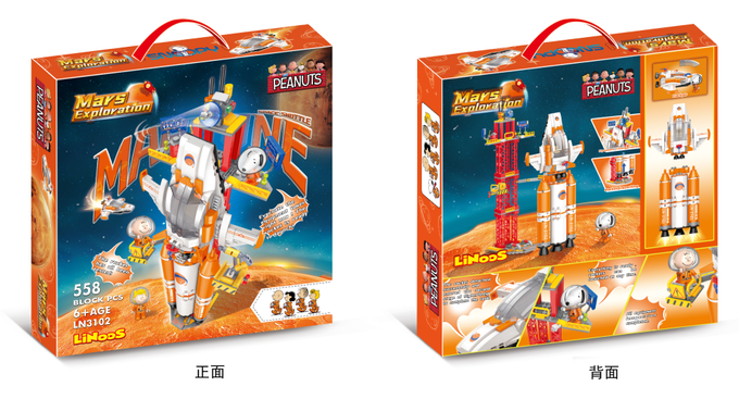 Linoos - 史努比太空系列-登入火星-558片