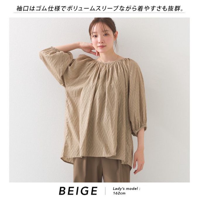 日本 OMNES - 100%印度棉 前後2way典雅緹花七分袖上衣-卡其
