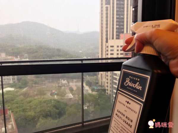 法國 Maison Briochin 碧歐馨