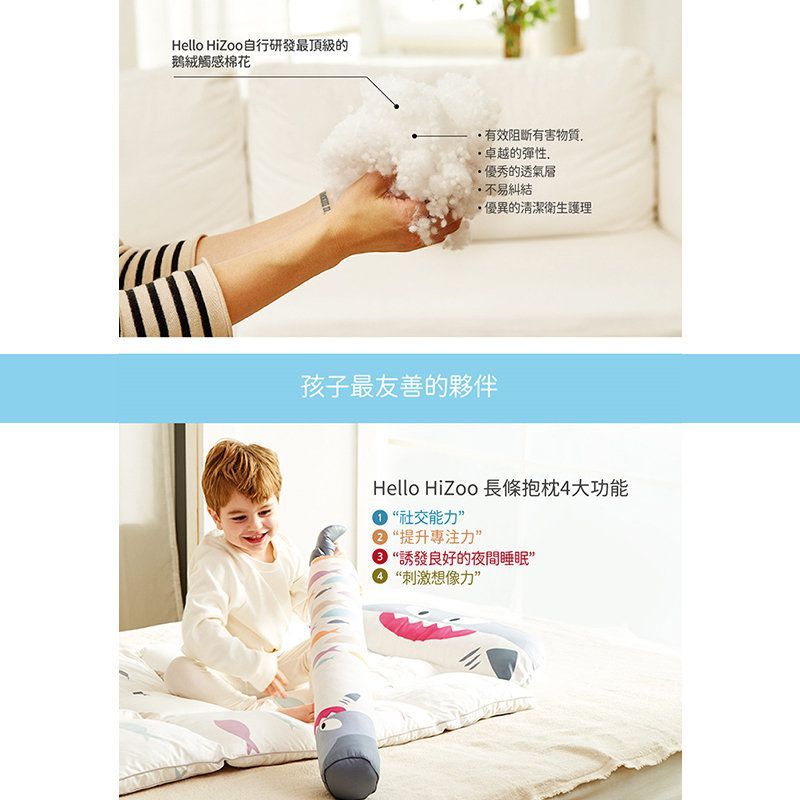 正韓Hello HiZoo - 純手工製多功能防蟎抗菌兒童長條抱枕/靠枕/睡眠輔助枕/側睡抱枕(小款)-粉紅兔