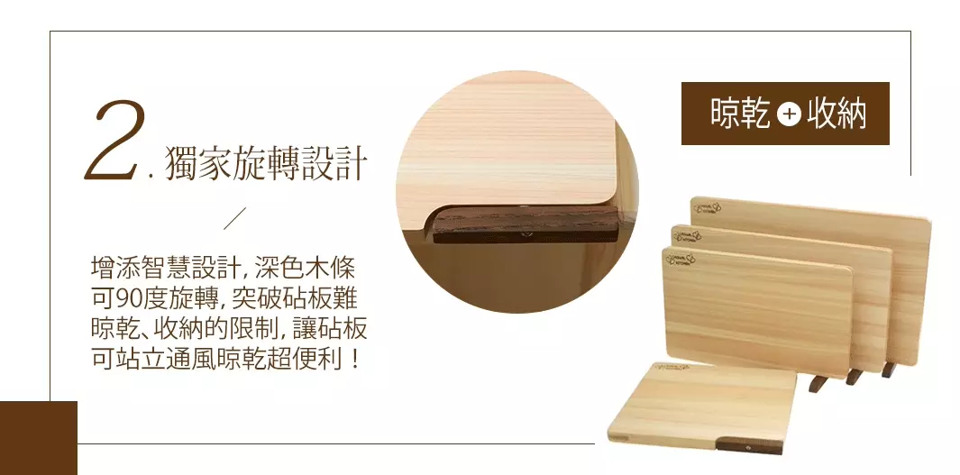 日本精選職人餐廚好物特輯 刀具 / 砧板 / 瀝水籃 / 密封罐 / 廚房小物