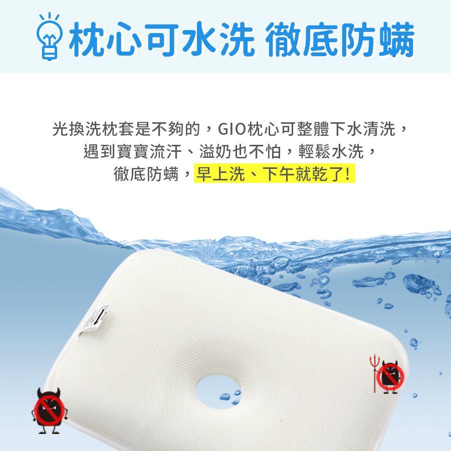 韓國 GIO Pillow - 專用排汗枕頭套-水手熊藍