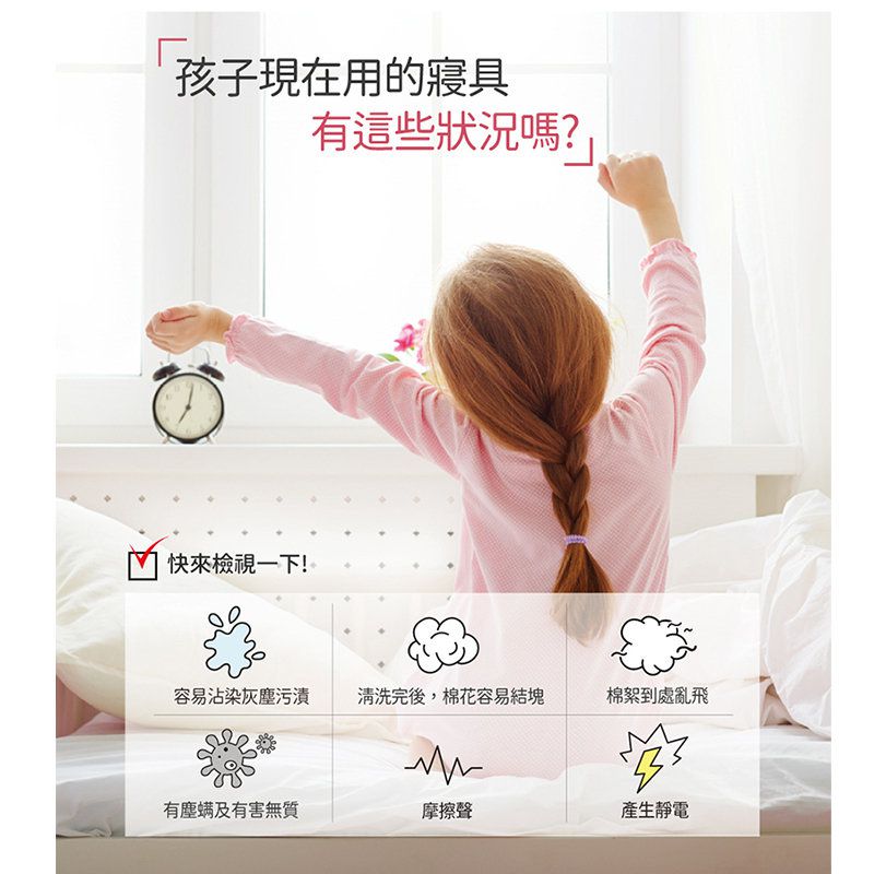 正韓Hello HiZoo - 純手工製莫代爾防蟎抗菌彩虹兒童睡袋(枕頭+睡墊+被子)-天使粉