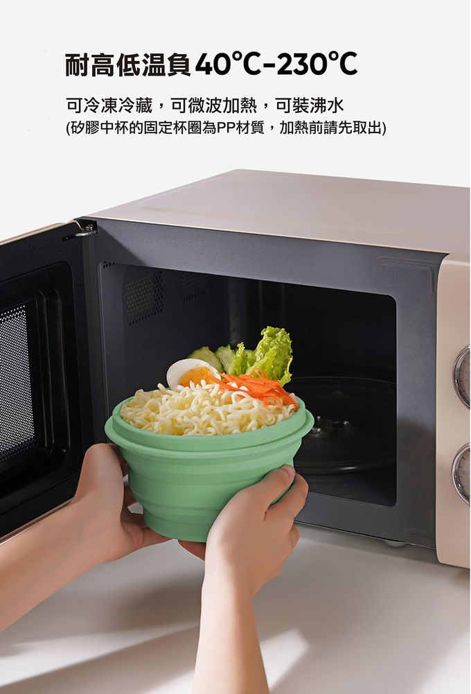 M Square - 新色折疊碗M-復古綠