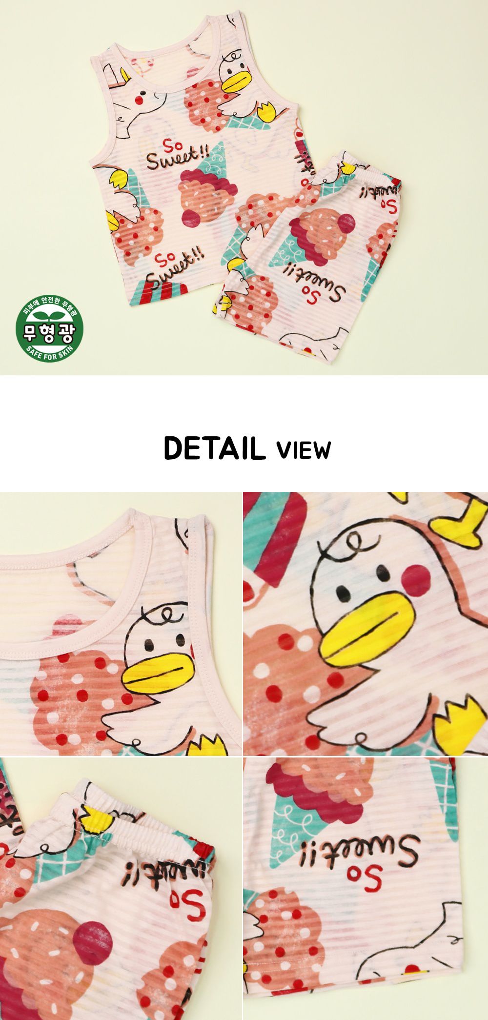 韓國 Mellisse - 韓製輕薄透氣無袖家居服(無螢光棉)-鴨鴨愛吃冰淇淋-粉紅